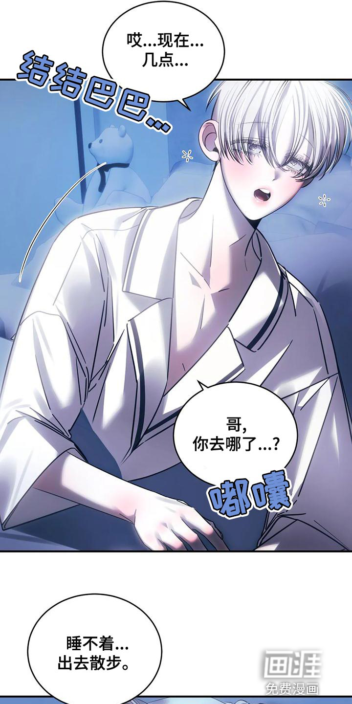 第51话5