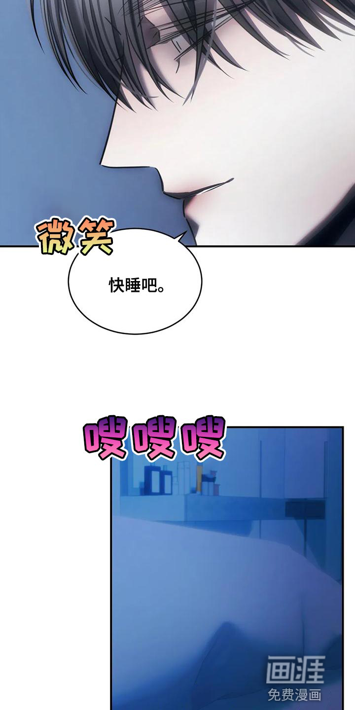 第51话8