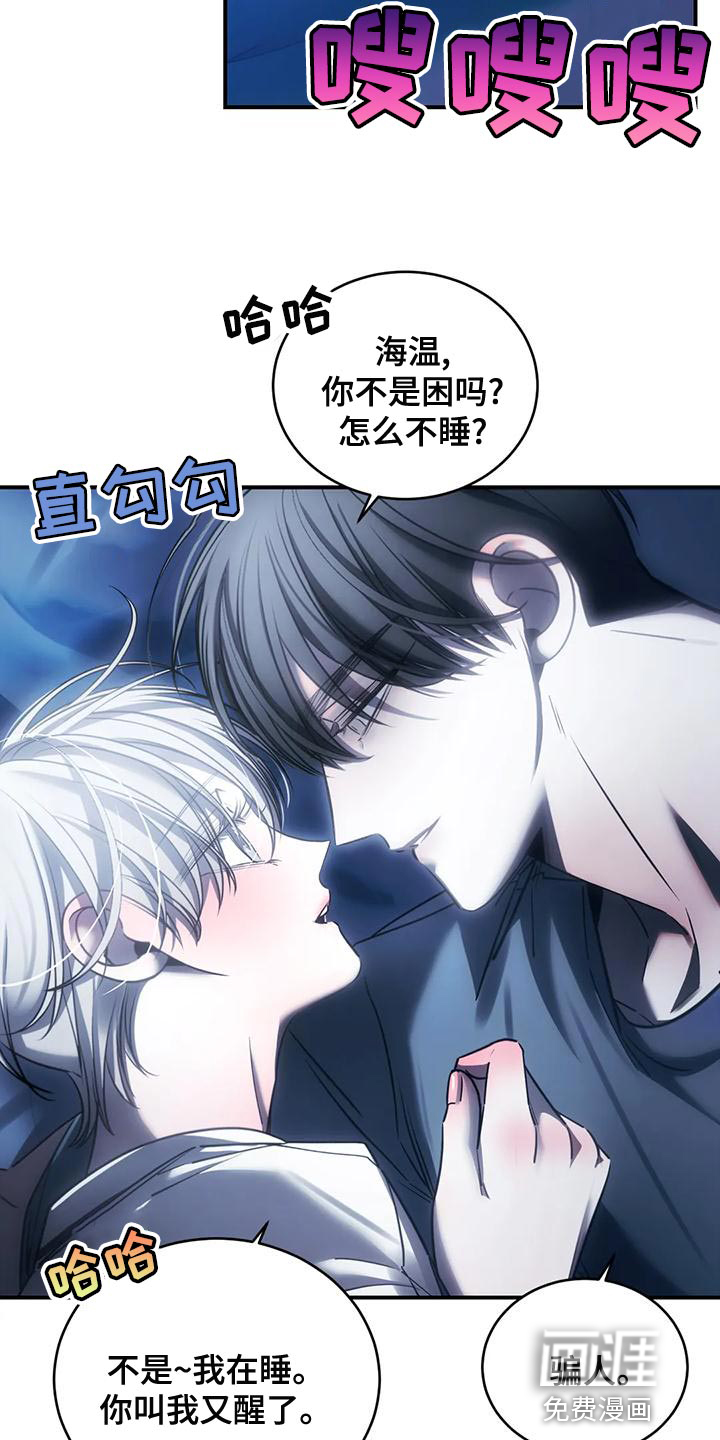 第51话9