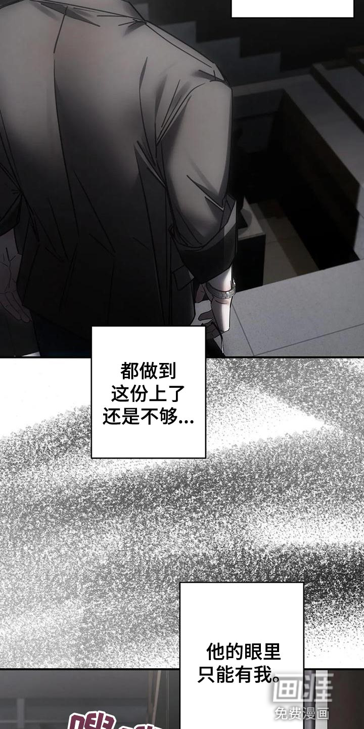 第50话10