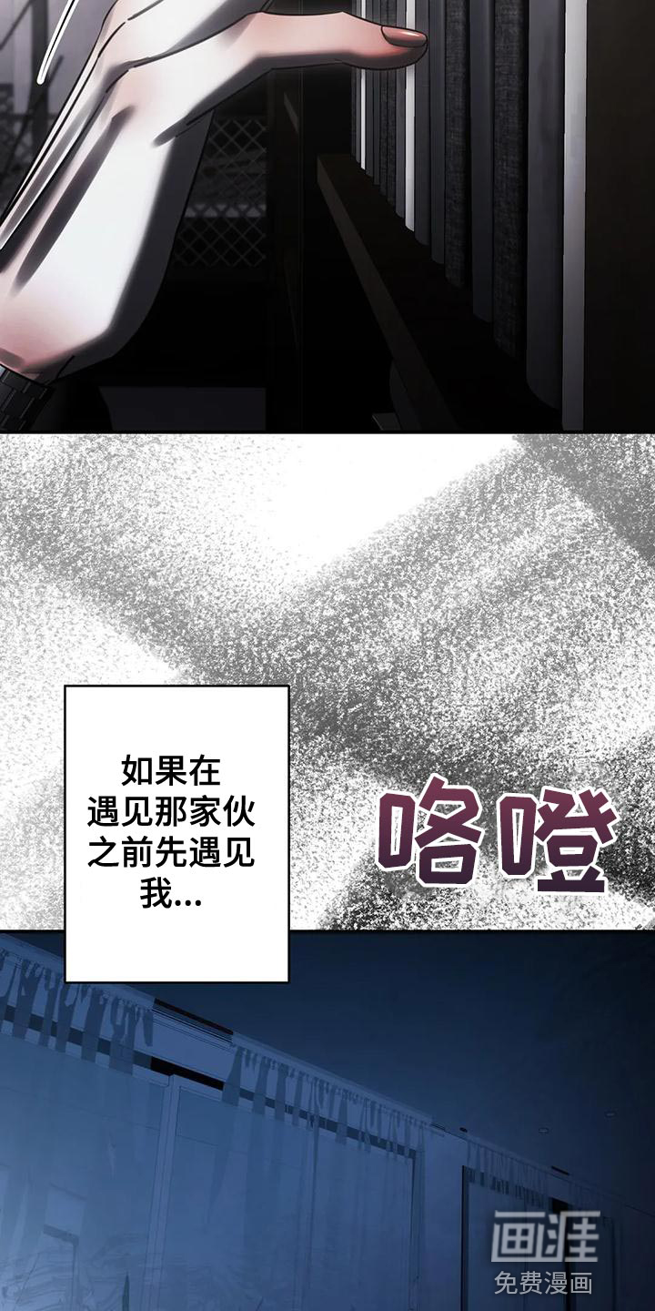 第50话12