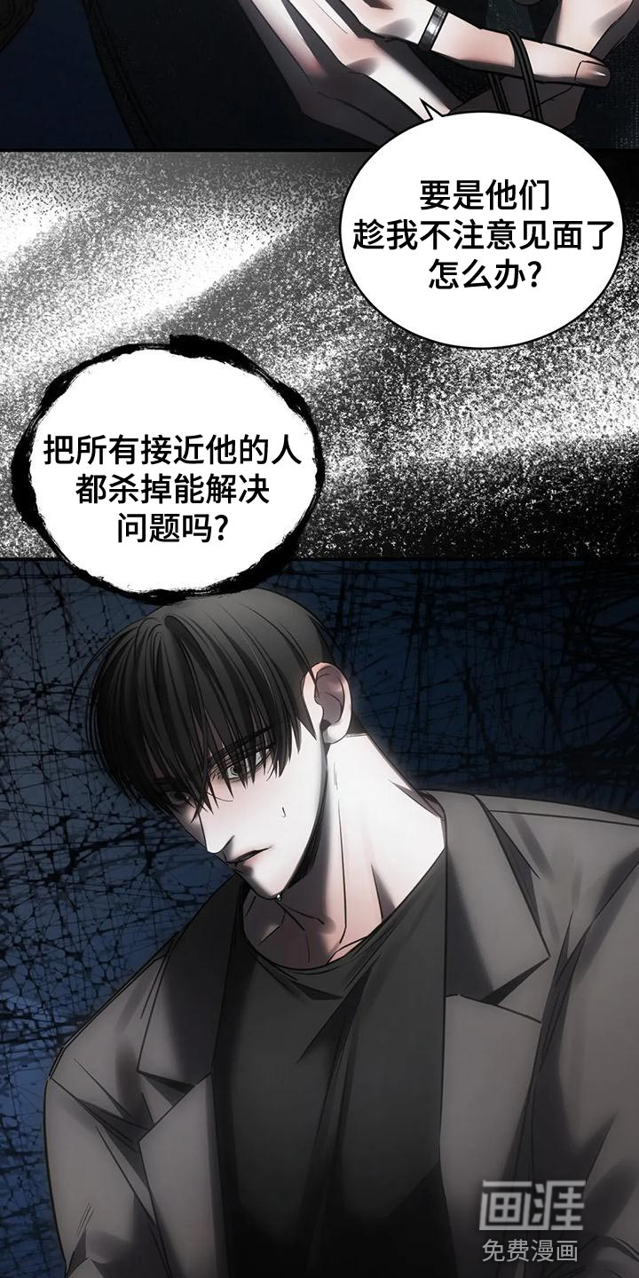 第50话14