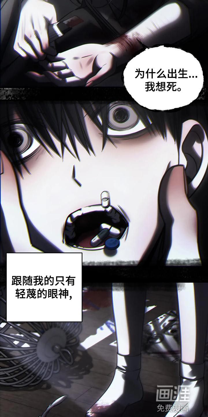 第50话18