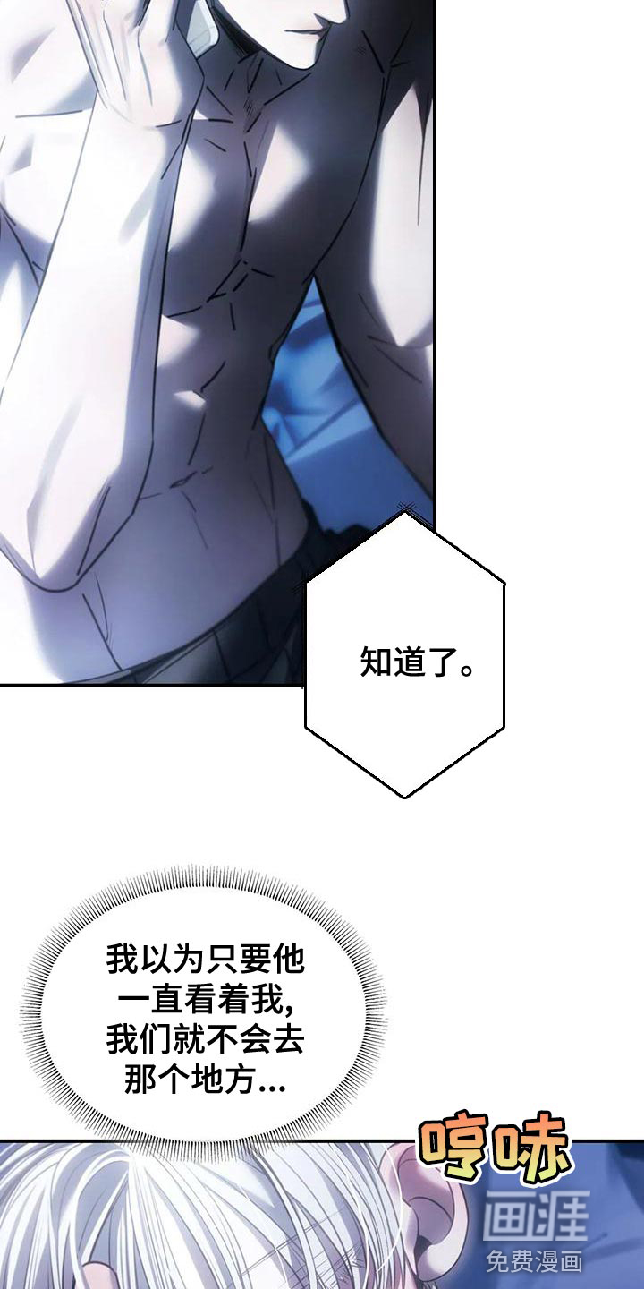 第50话2