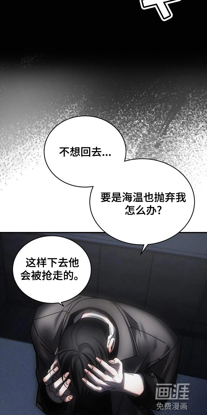 第50话20