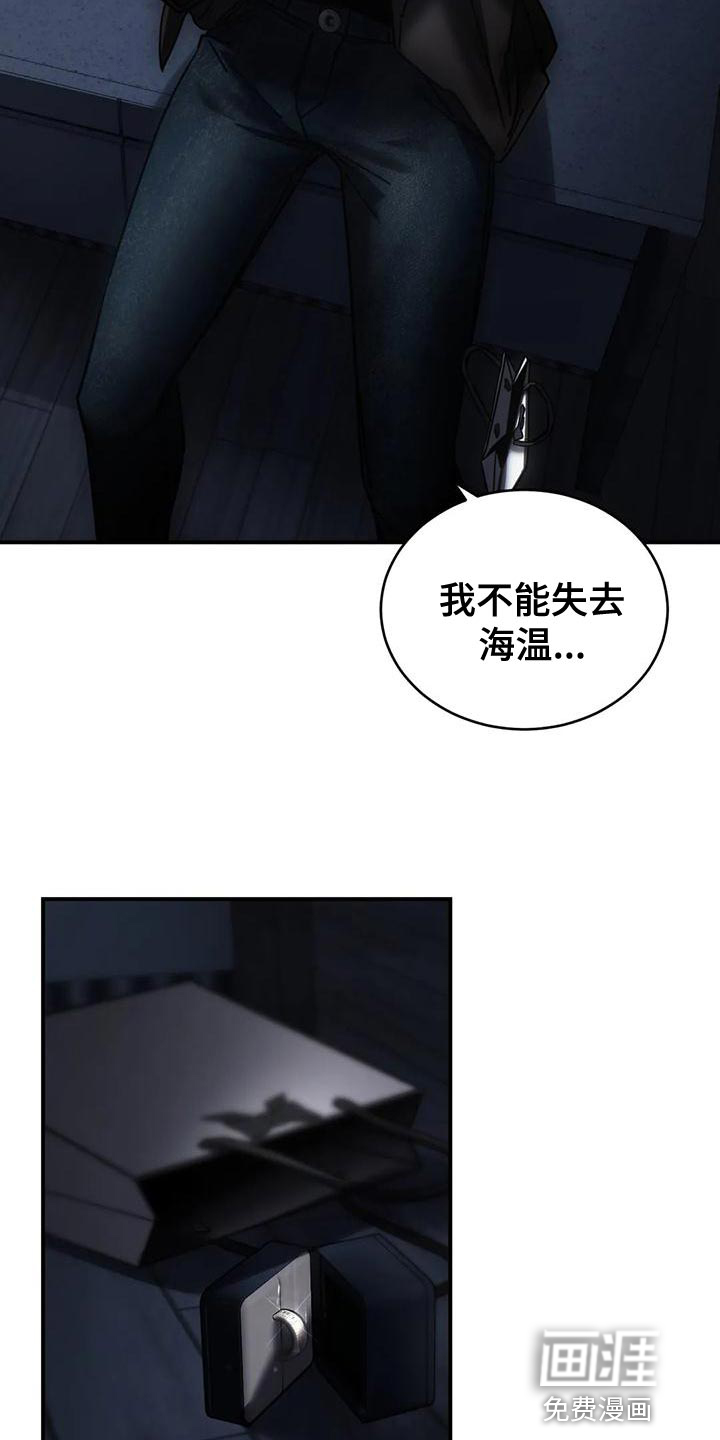 第50话21