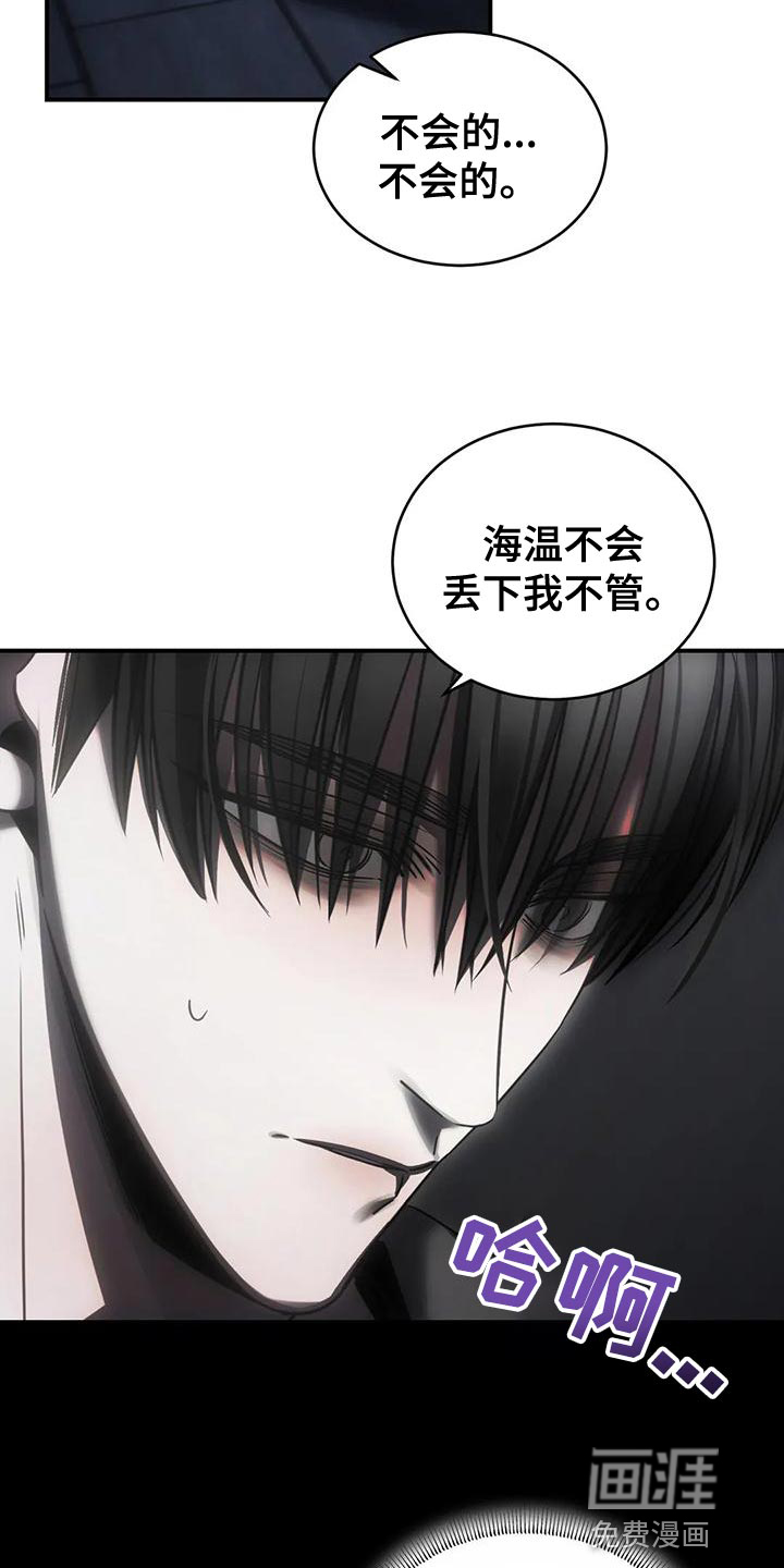 第50话22