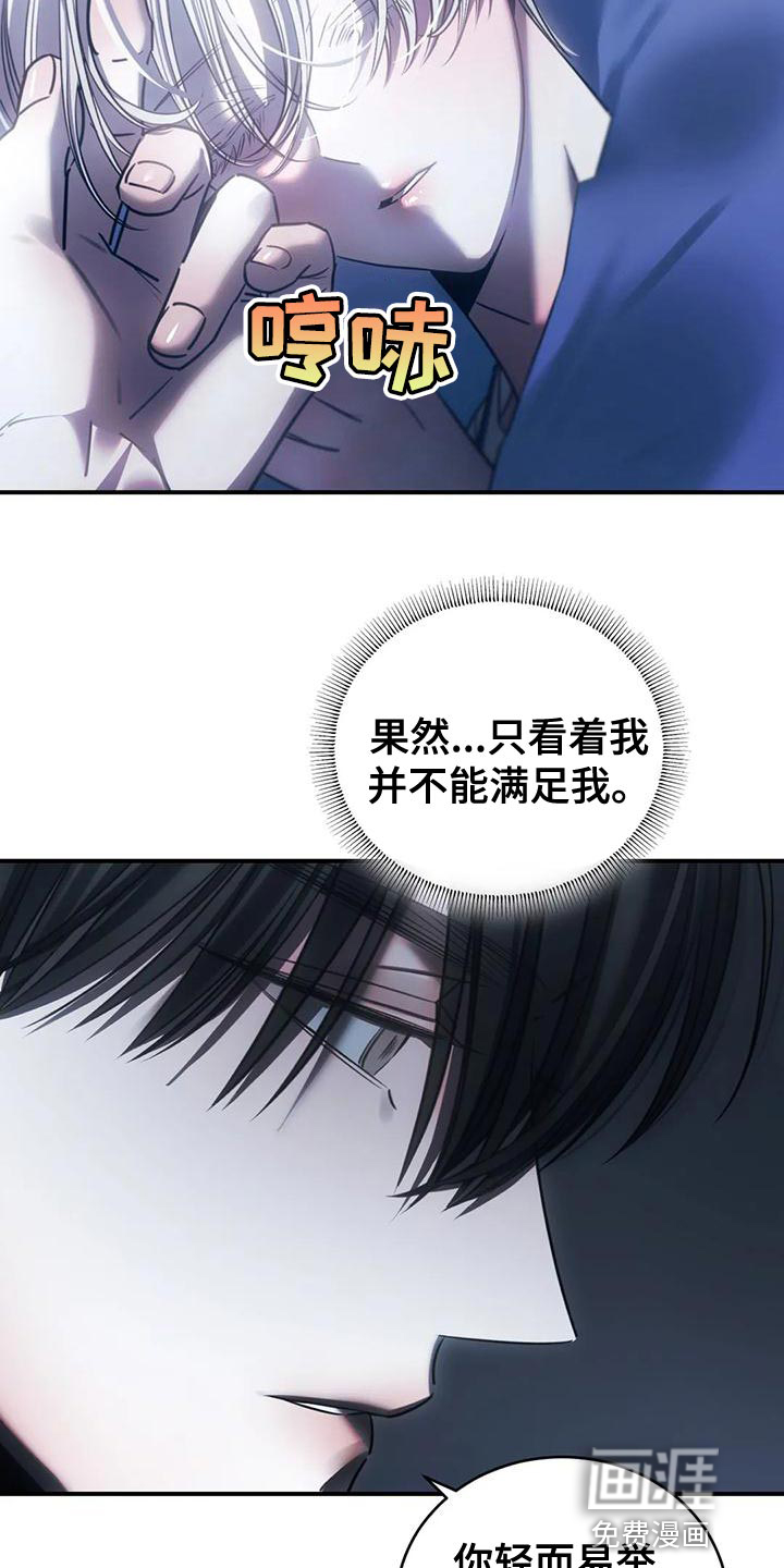 第50话3