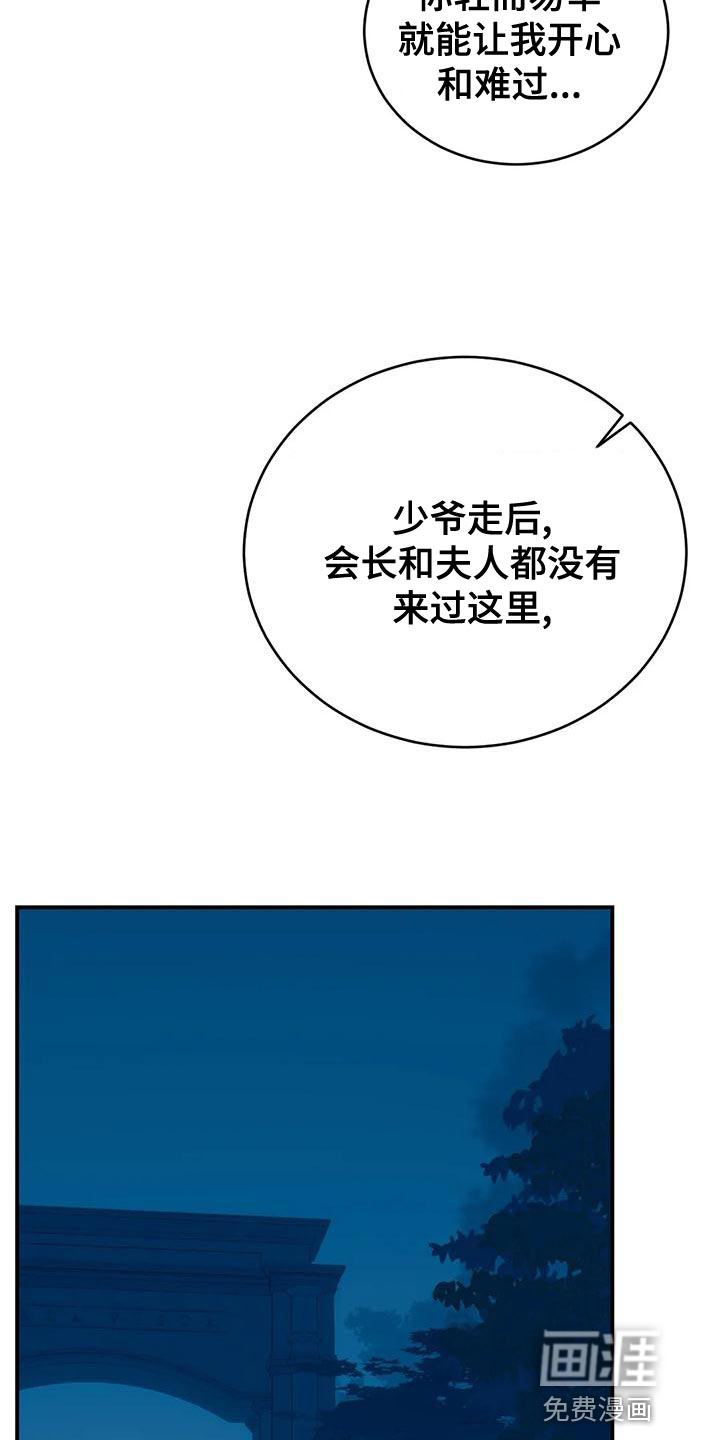 第50话4