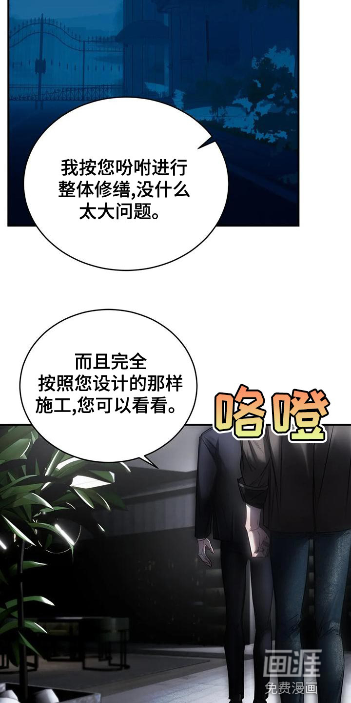 第50话5
