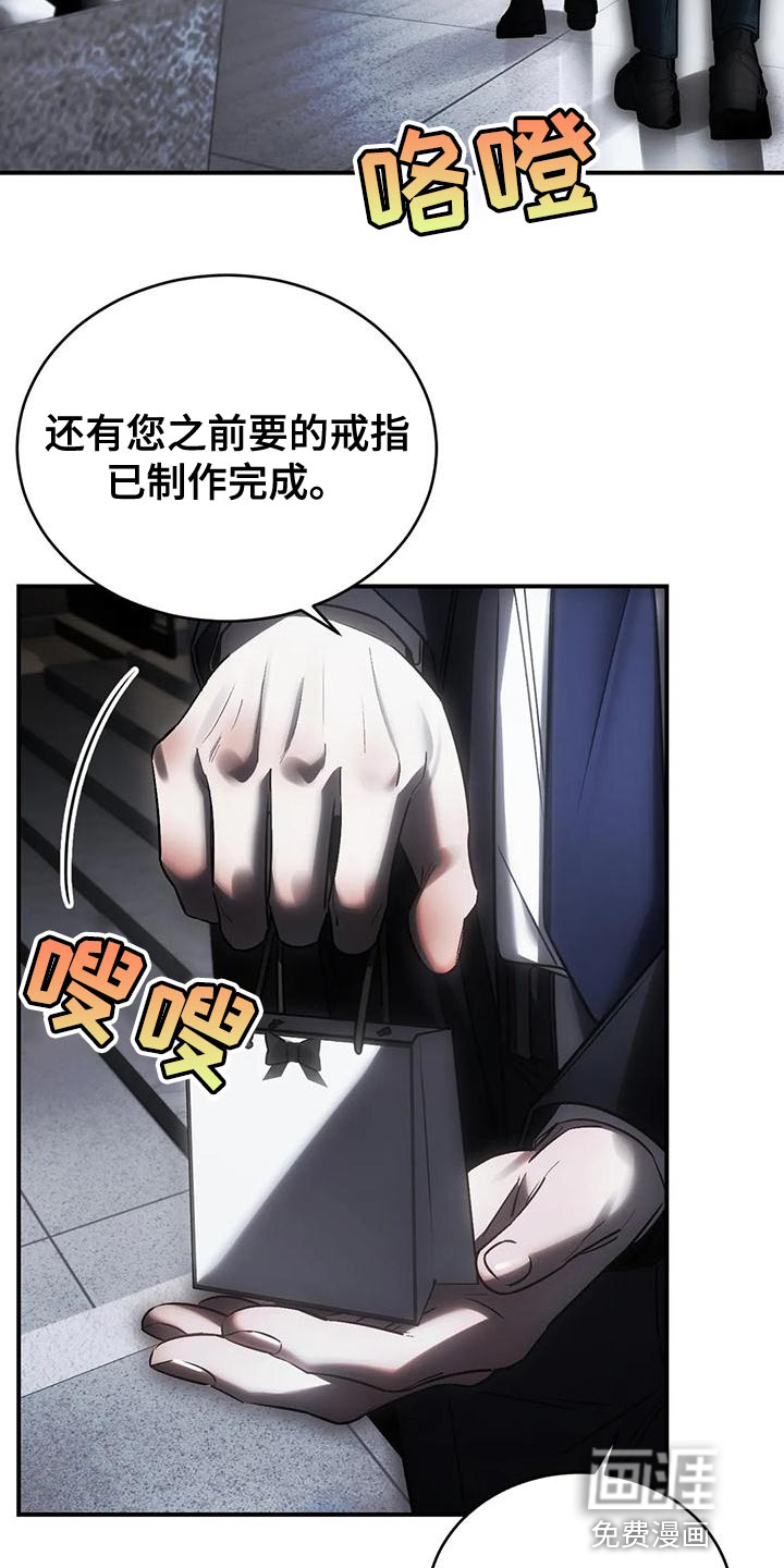 第50话6