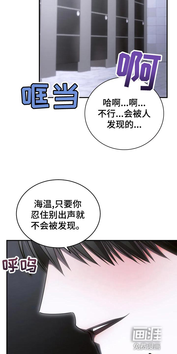 第47话10