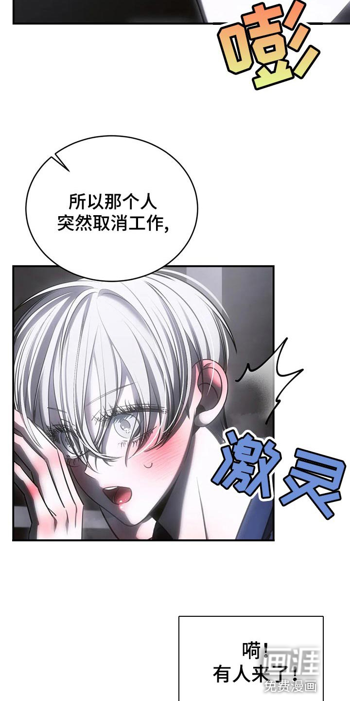 第47话11
