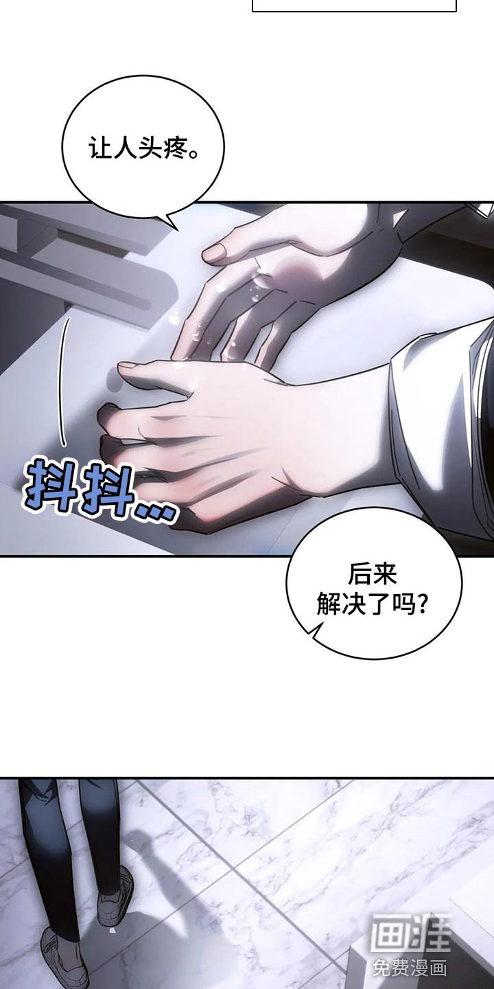 第47话12