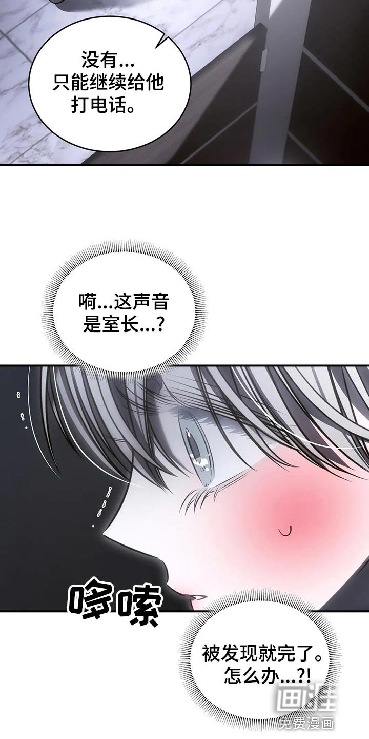 第47话13
