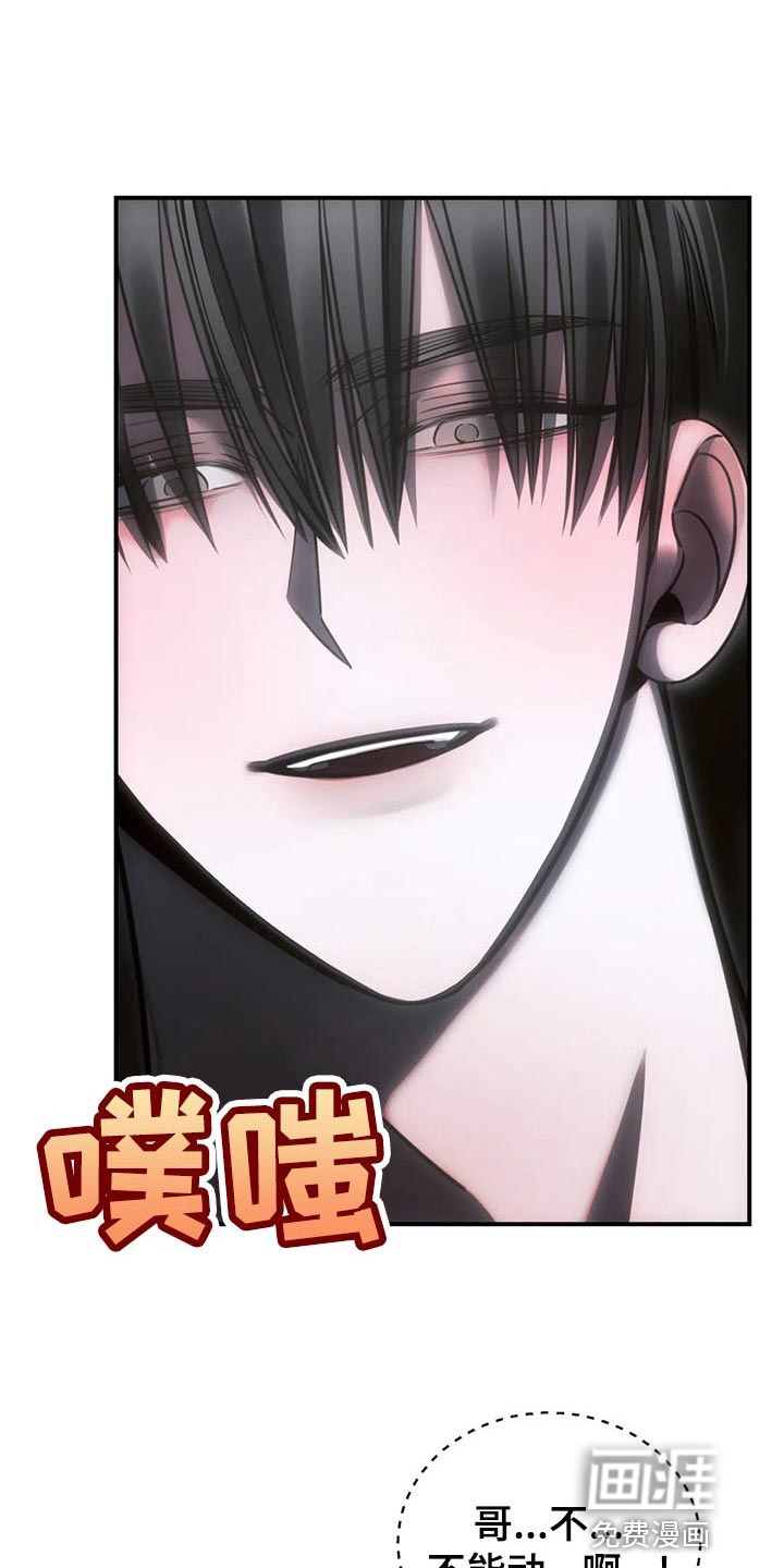 第47话14