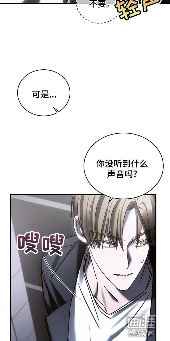 第47话16