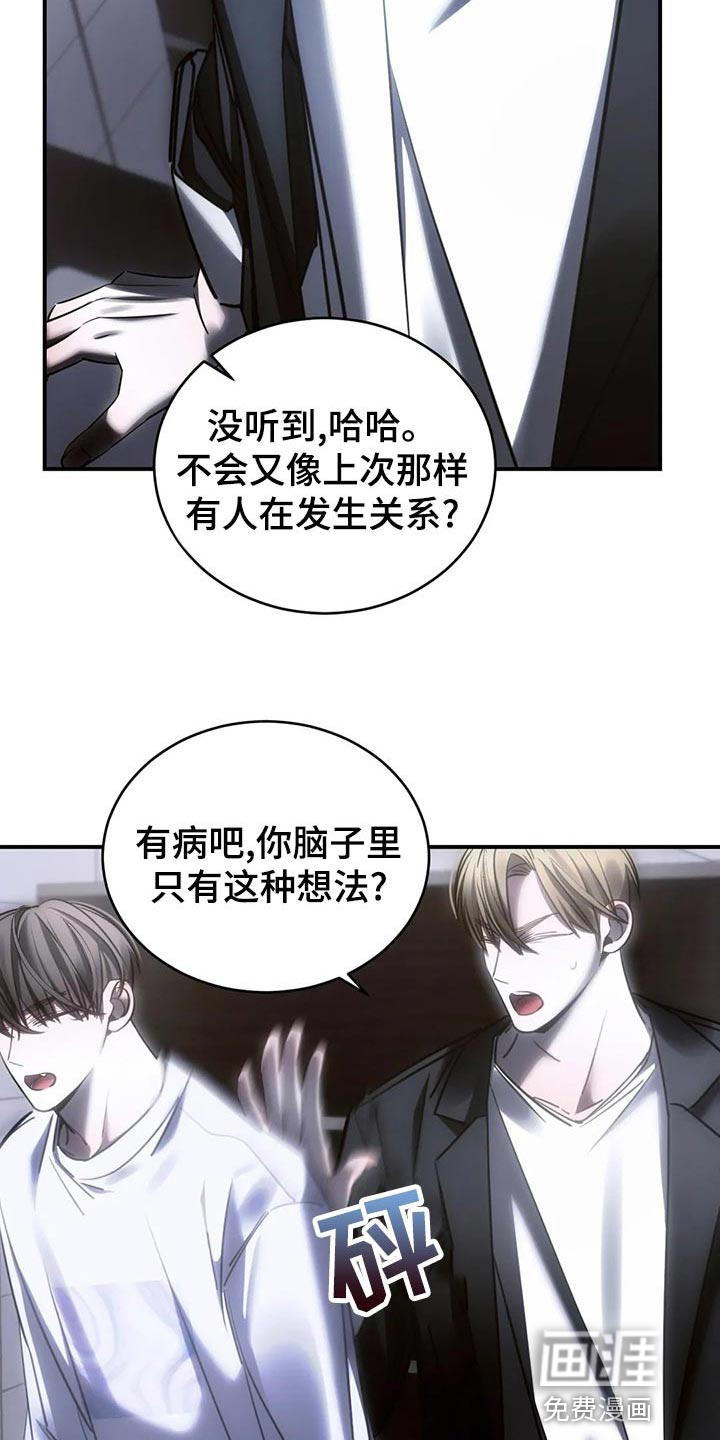 第47话17