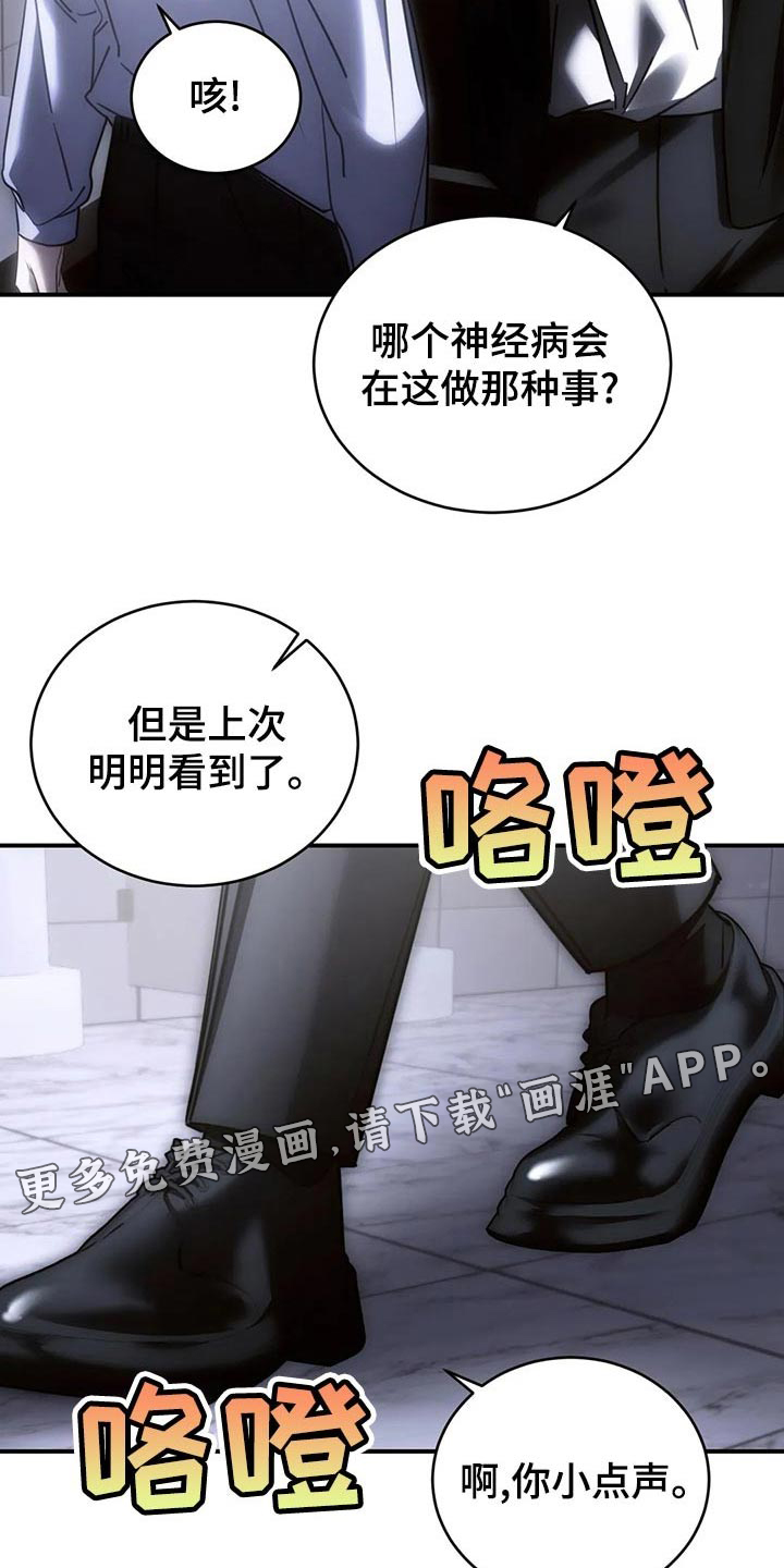 第47话18