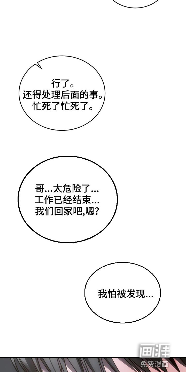 第47话19