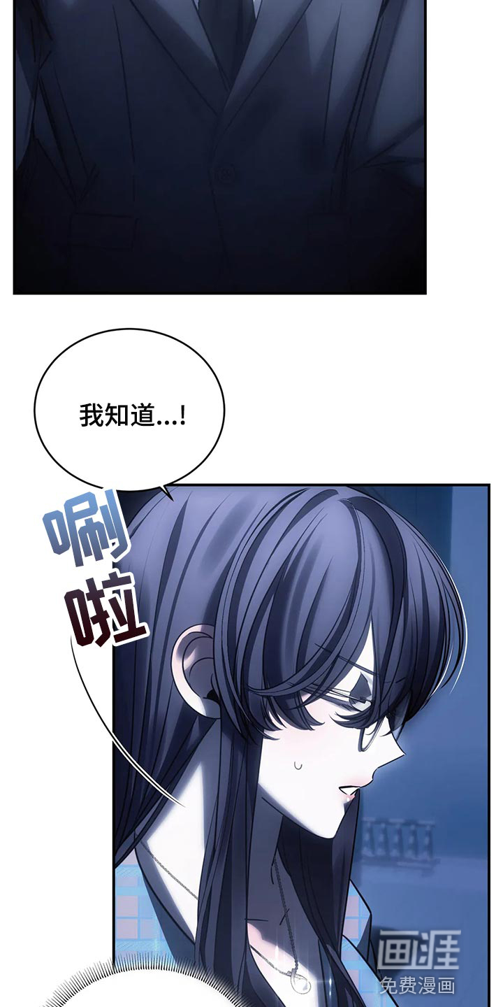 第47话2