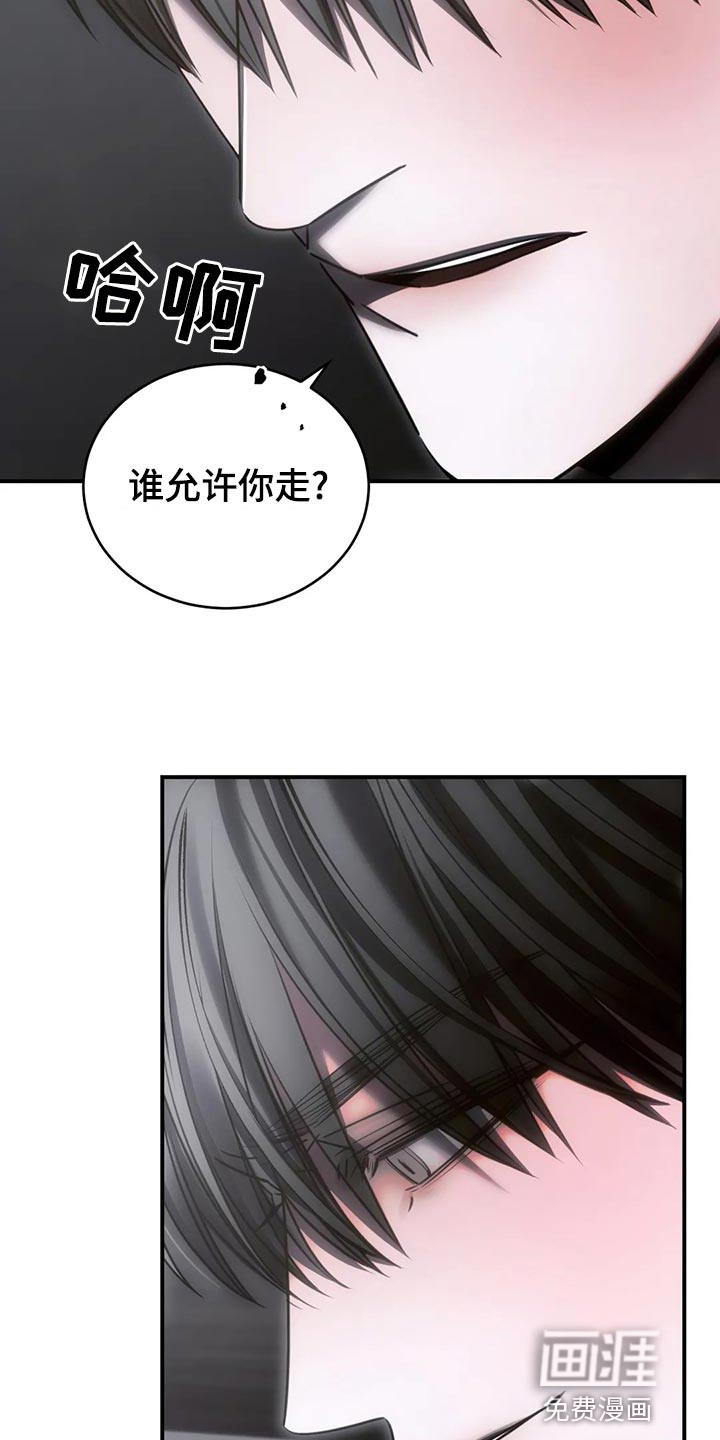 第47话20