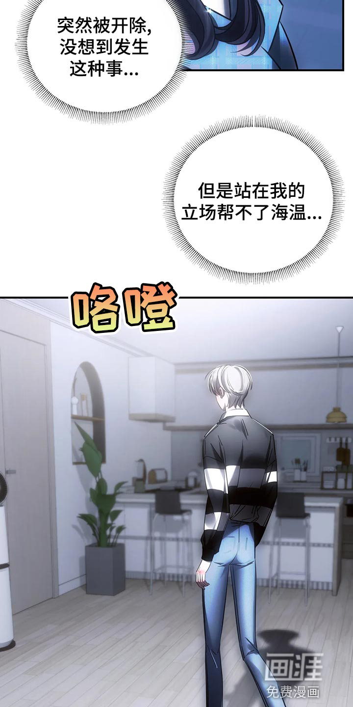 第47话3