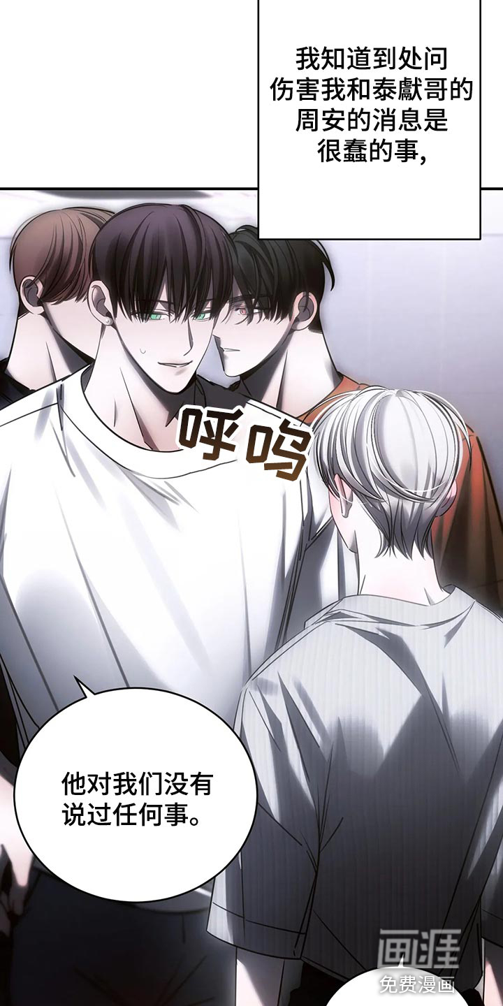 第47话7