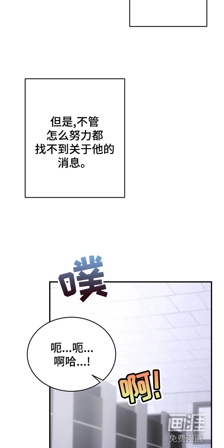 第47话9