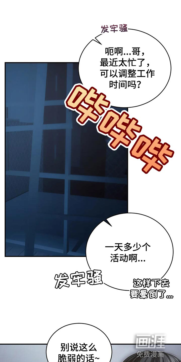 第46话12