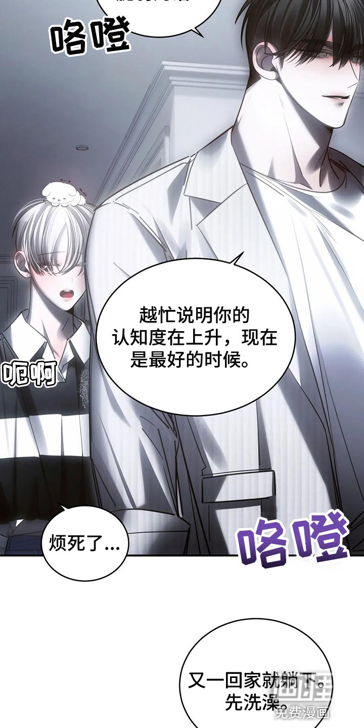第46话13