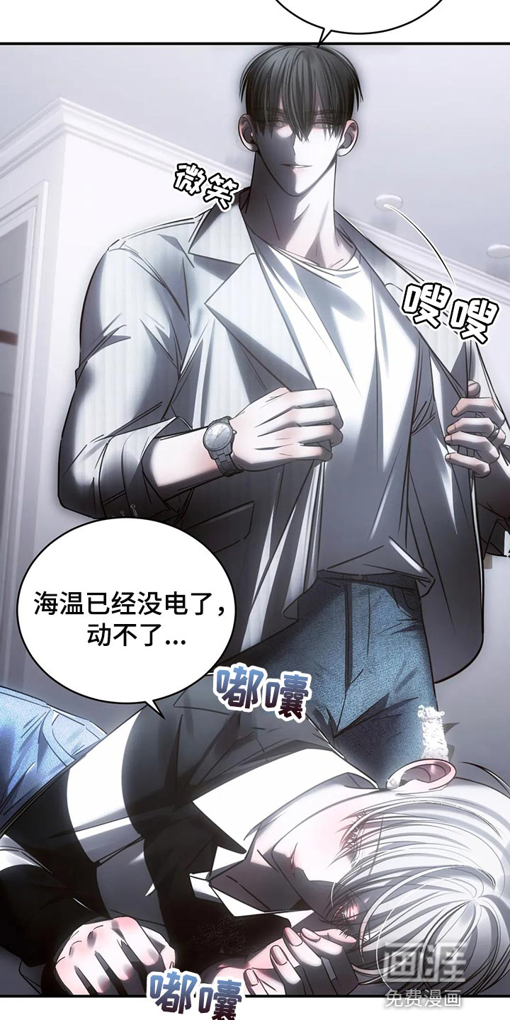 第46话14