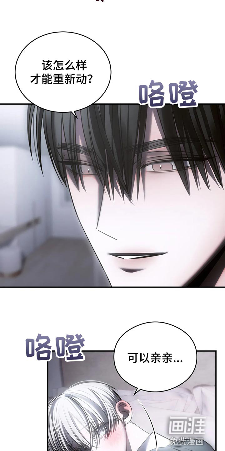 第46话15