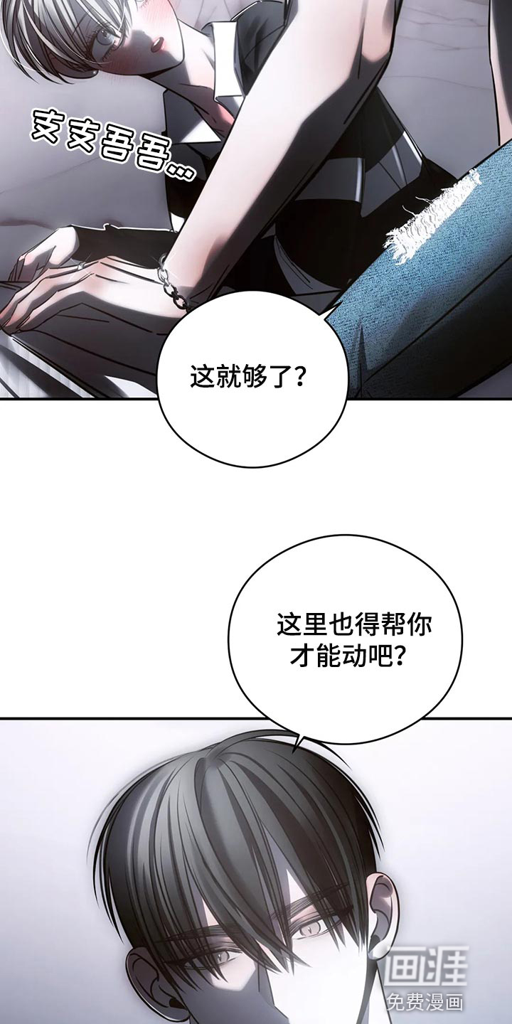 第46话17