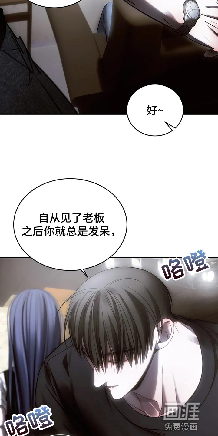 第46话2