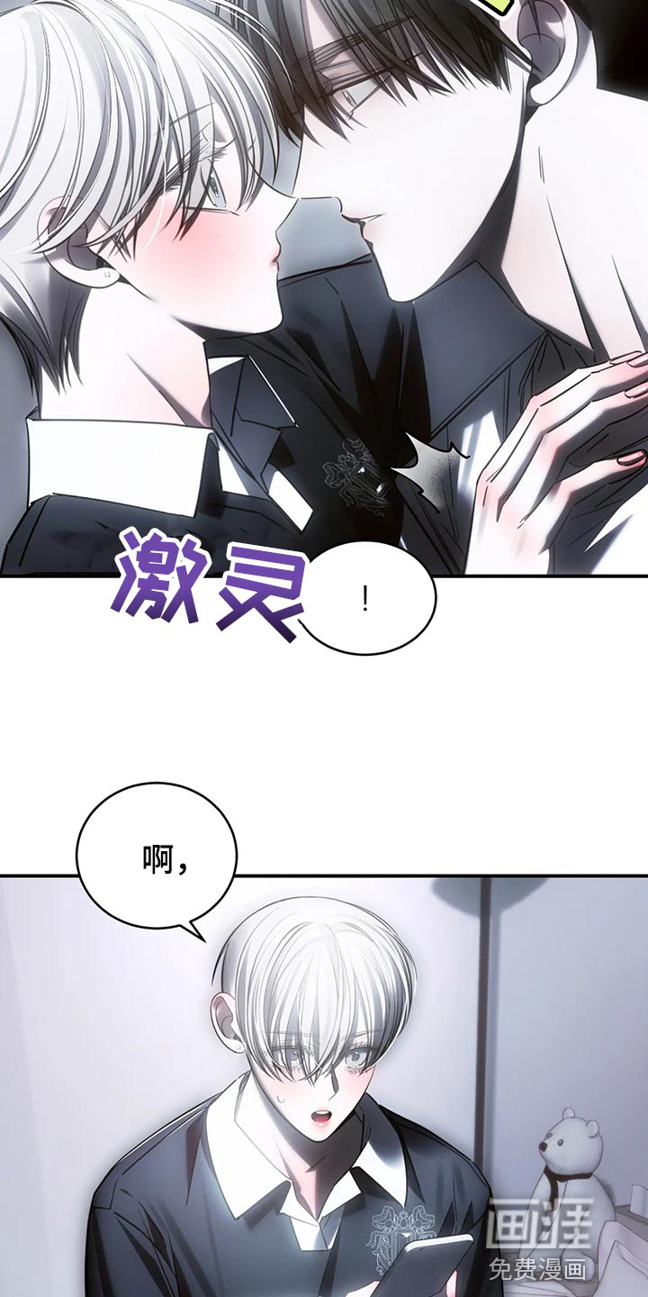 第46话20