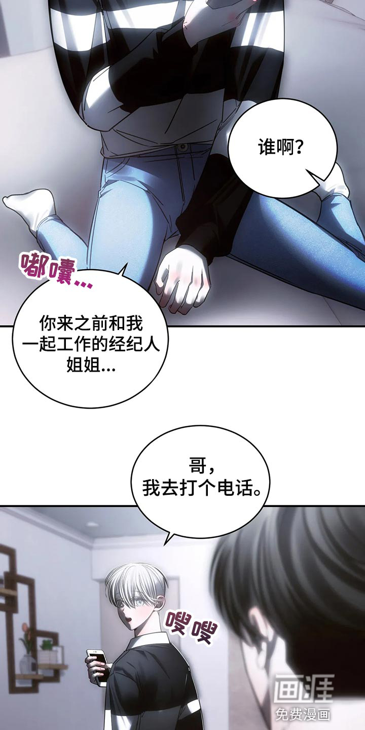 第46话21