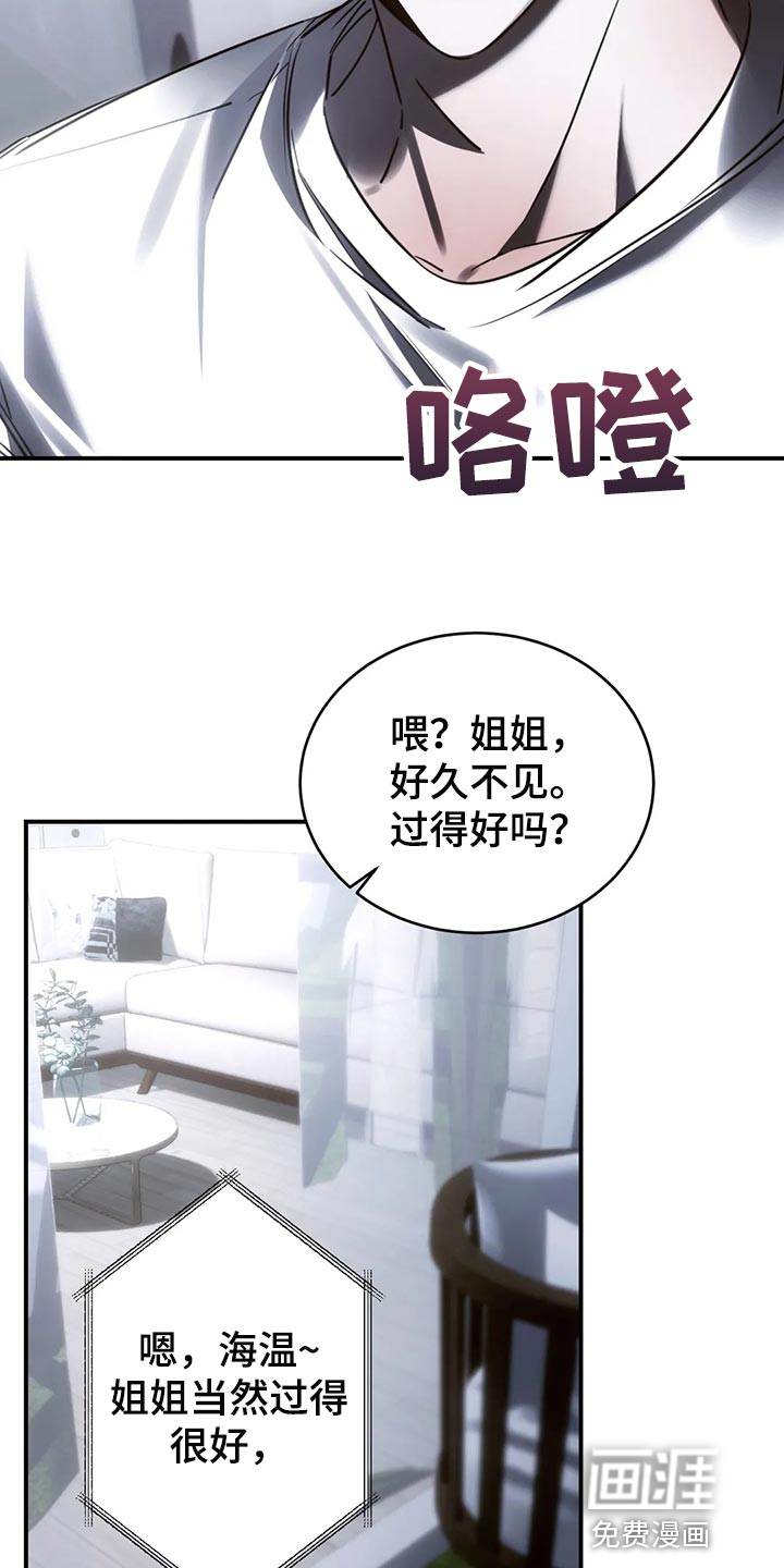 第46话23