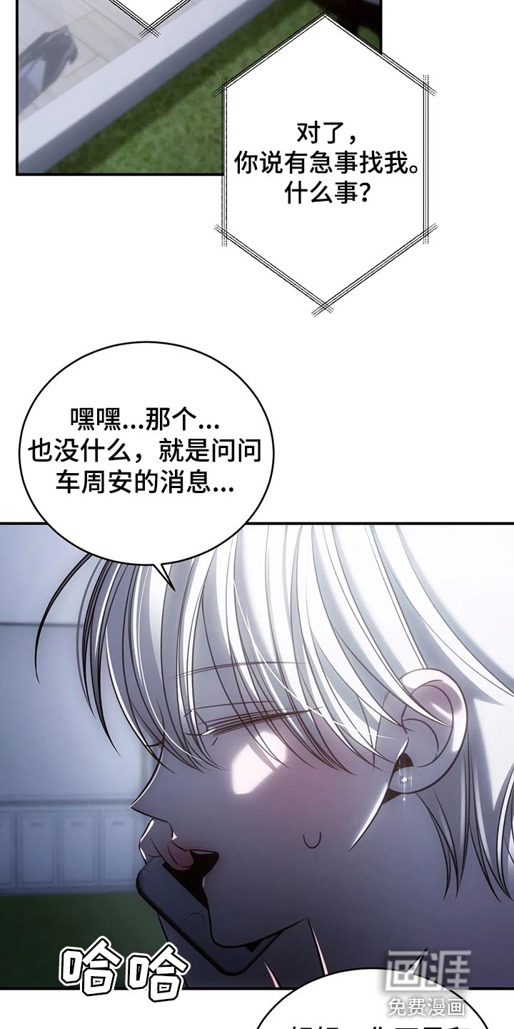 第46话24