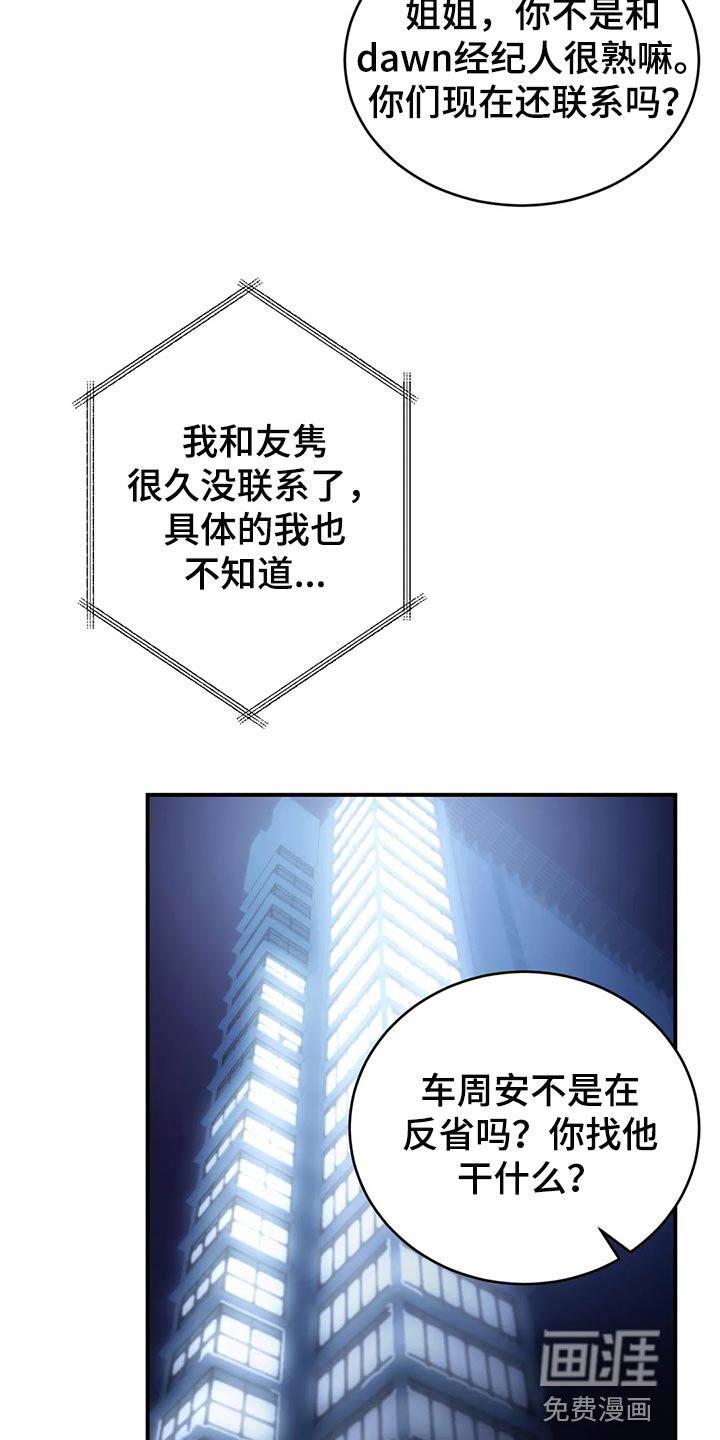 第46话25