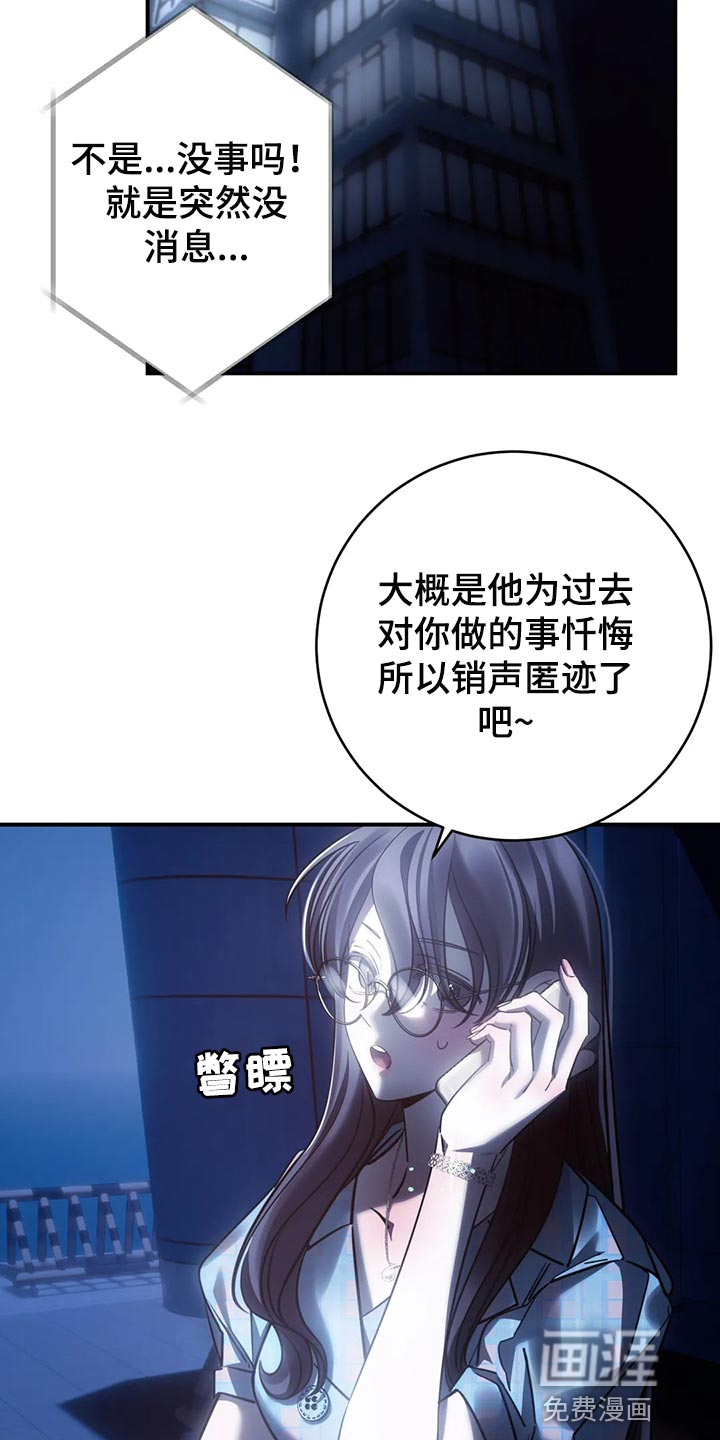 第46话26