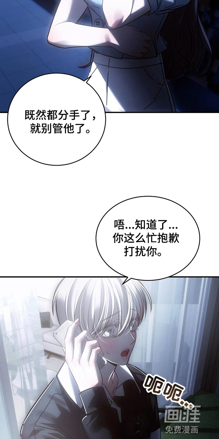 第46话27