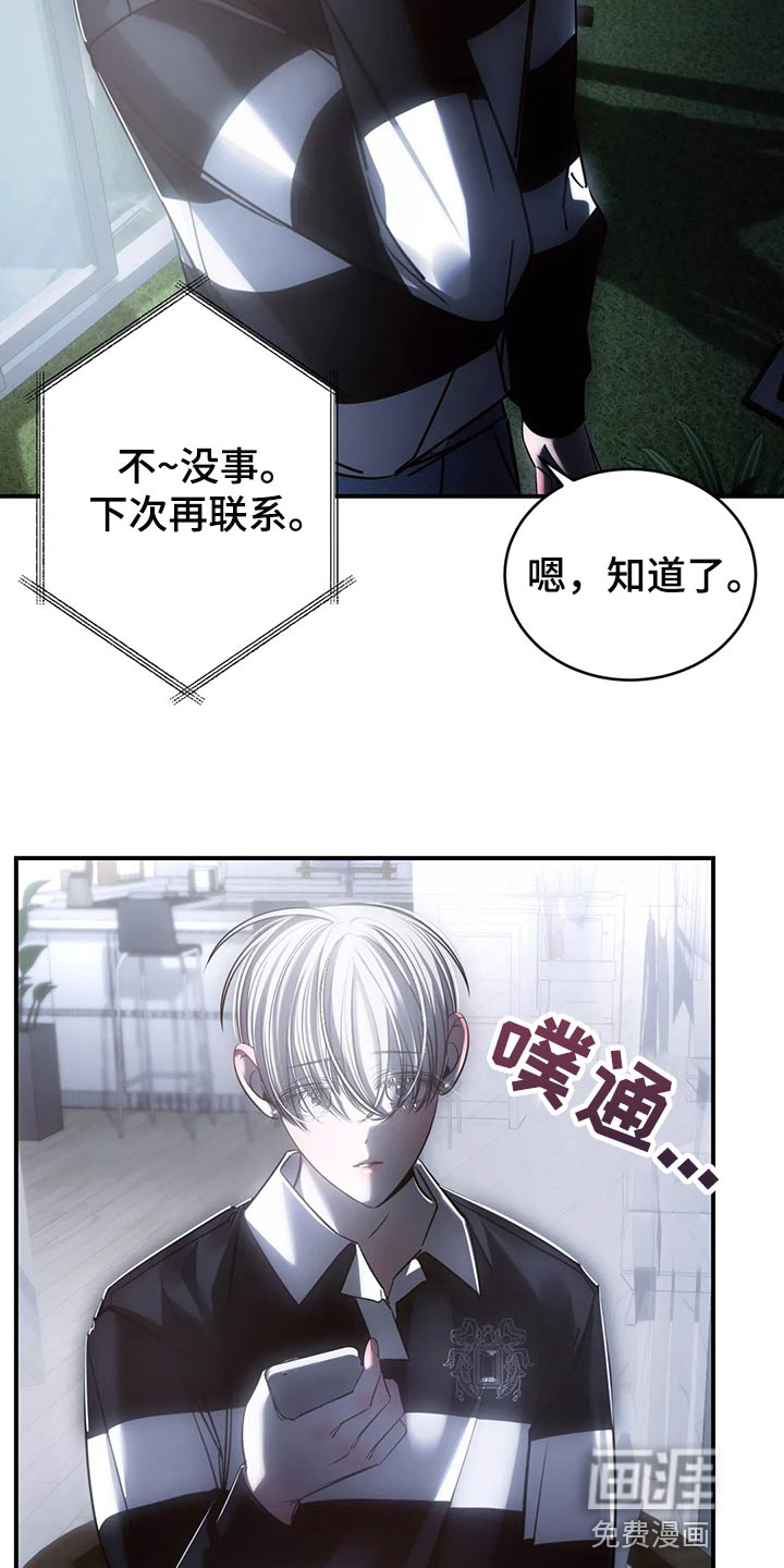 第46话28