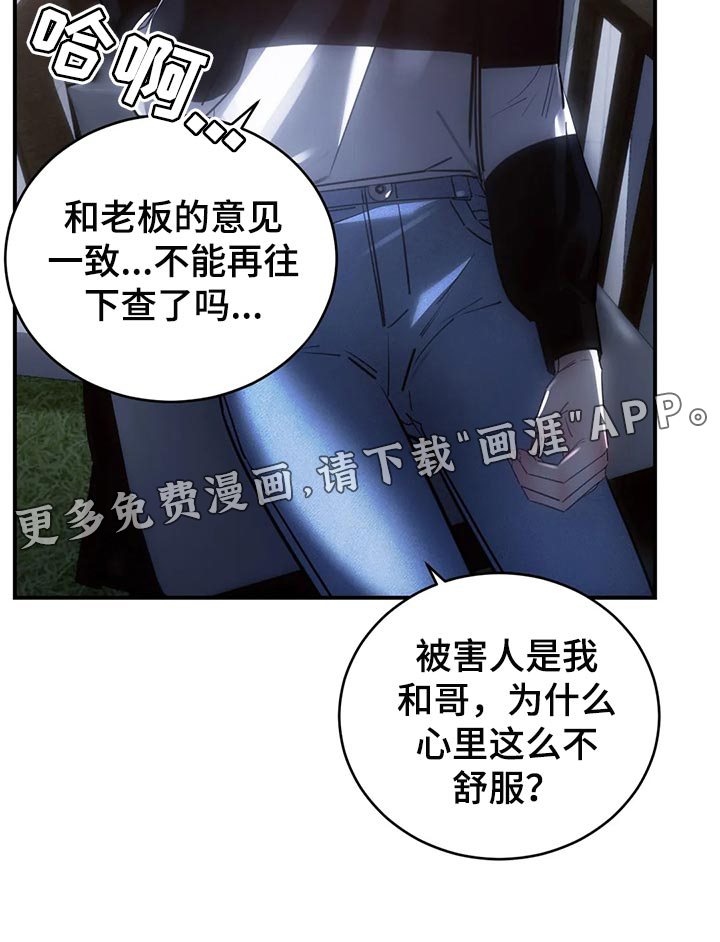 第46话29