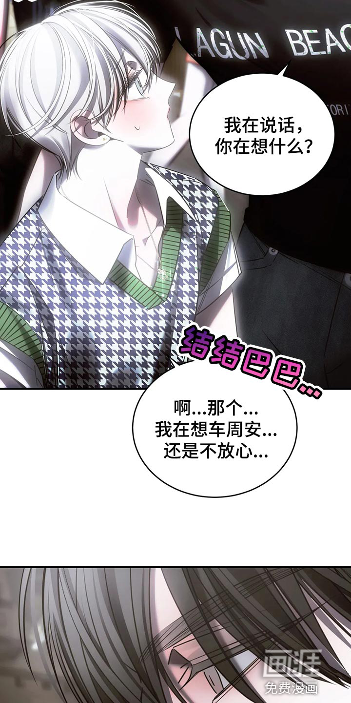 第46话3