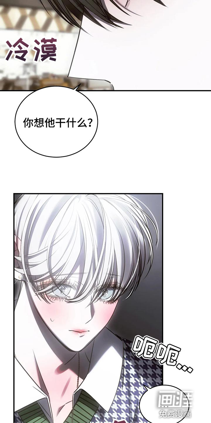 第46话4