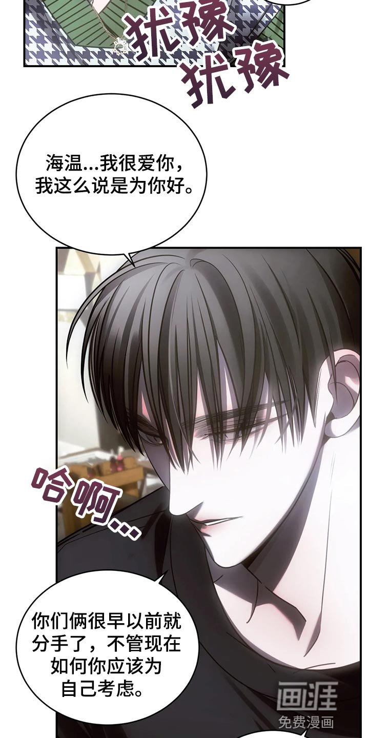 第46话5