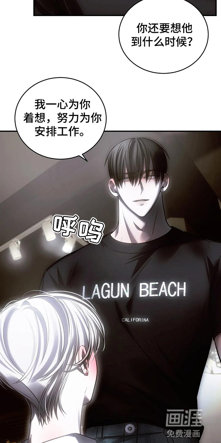 第46话6