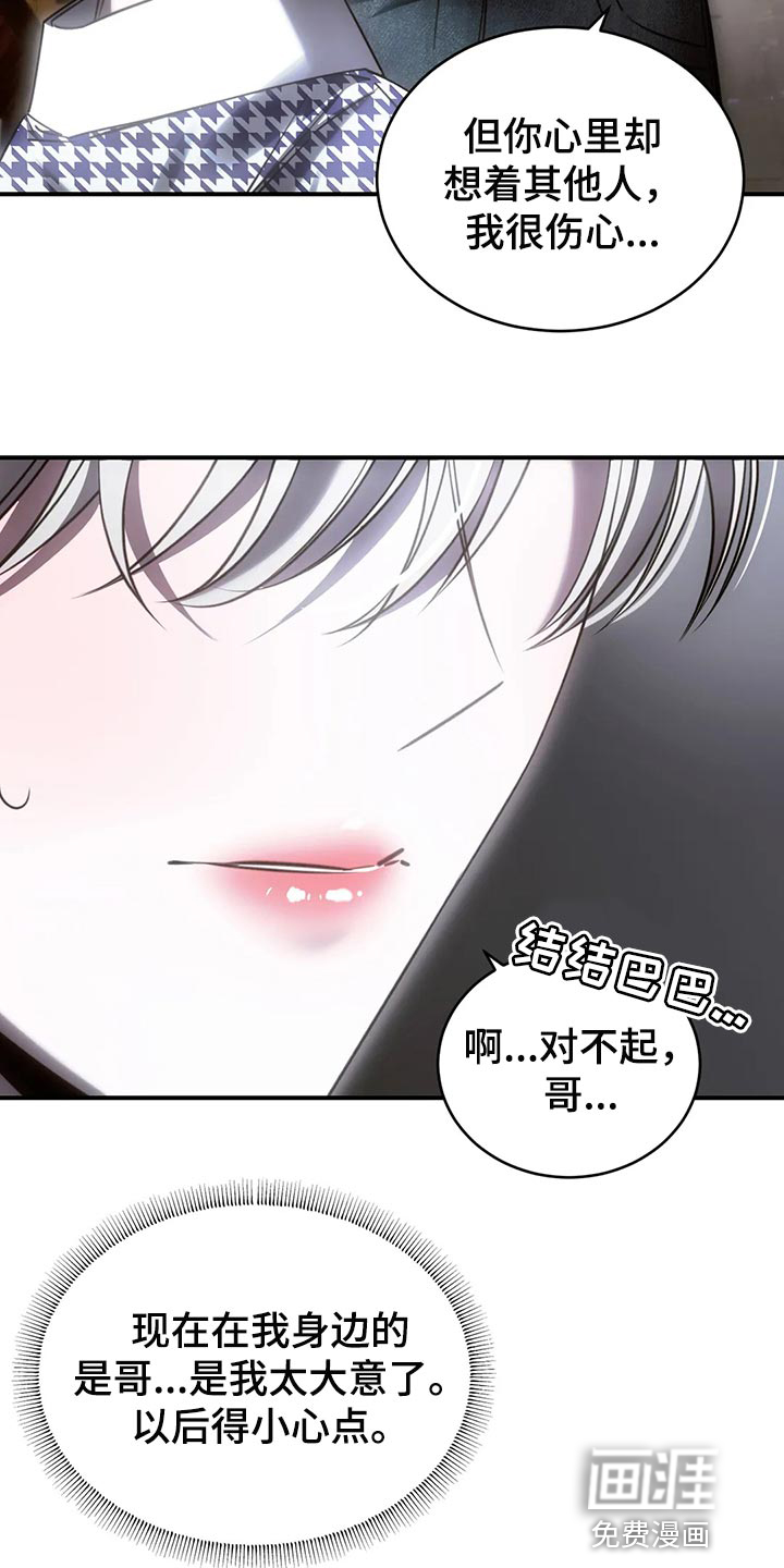 第46话7