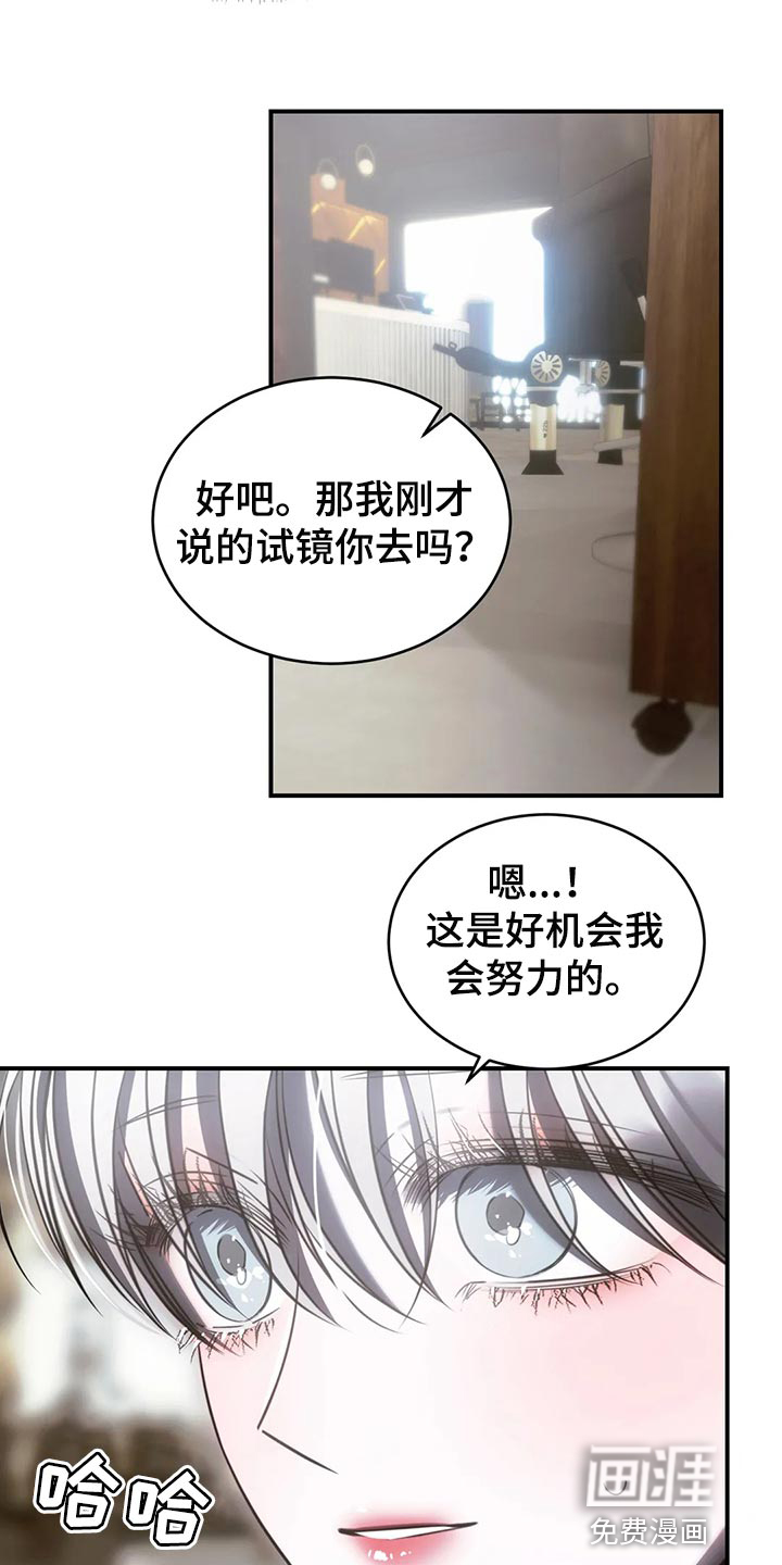 第46话8